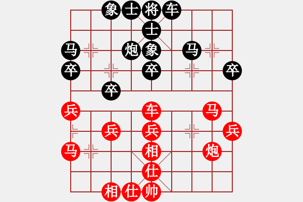 象棋棋谱图片：张国凤 先和 赵冠芳 - 步数：30 