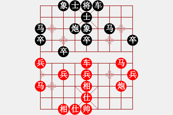 象棋棋譜圖片：張國鳳 先和 趙冠芳 - 步數(shù)：30 