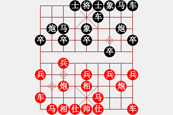 象棋棋譜圖片：楚漢之見龍在田 勝 品茗戰(zhàn)魂七 - 步數(shù)：10 