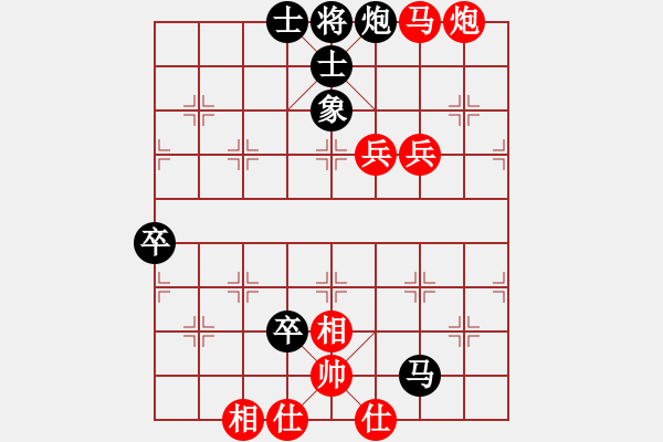 象棋棋譜圖片：楚漢之見龍在田 勝 品茗戰(zhàn)魂七 - 步數(shù)：130 