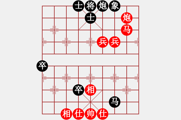 象棋棋譜圖片：楚漢之見龍在田 勝 品茗戰(zhàn)魂七 - 步數(shù)：140 