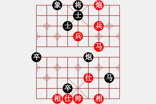 象棋棋譜圖片：楚漢之見龍在田 勝 品茗戰(zhàn)魂七 - 步數(shù)：160 