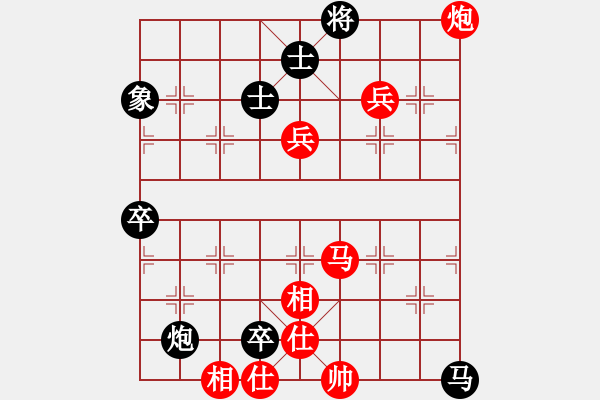 象棋棋譜圖片：楚漢之見龍在田 勝 品茗戰(zhàn)魂七 - 步數(shù)：170 