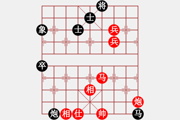 象棋棋譜圖片：楚漢之見龍在田 勝 品茗戰(zhàn)魂七 - 步數(shù)：180 