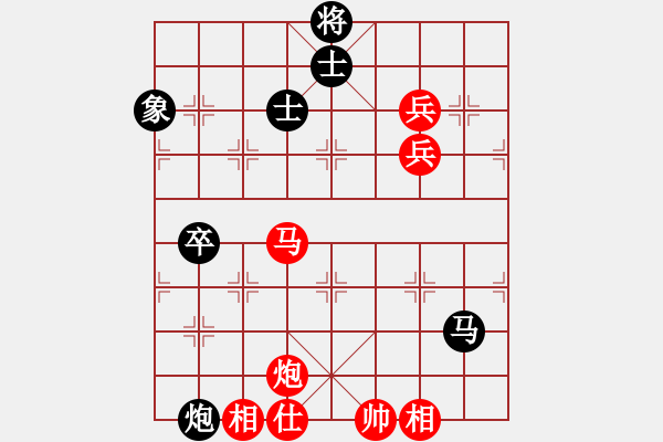 象棋棋譜圖片：楚漢之見龍在田 勝 品茗戰(zhàn)魂七 - 步數(shù)：190 