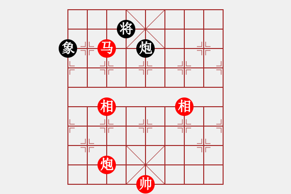 象棋棋譜圖片：楚漢之見龍在田 勝 品茗戰(zhàn)魂七 - 步數(shù)：290 