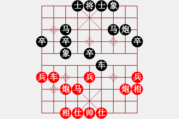 象棋棋譜圖片：楚漢之見龍在田 勝 品茗戰(zhàn)魂七 - 步數(shù)：30 