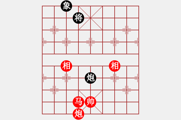 象棋棋譜圖片：楚漢之見龍在田 勝 品茗戰(zhàn)魂七 - 步數(shù)：301 