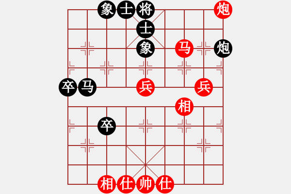 象棋棋譜圖片：楚漢之見龍在田 勝 品茗戰(zhàn)魂七 - 步數(shù)：70 