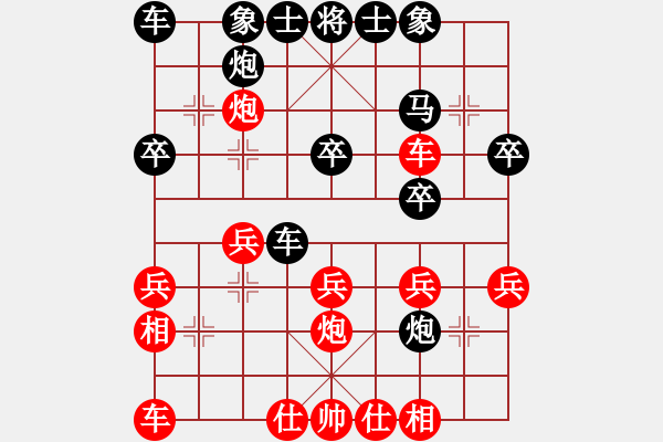 象棋棋譜圖片：我想喝啤酒(8星)-勝-張海岸線(9星) - 步數(shù)：30 