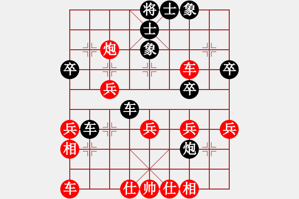 象棋棋譜圖片：我想喝啤酒(8星)-勝-張海岸線(9星) - 步數(shù)：40 