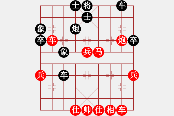 象棋棋譜圖片：姚洪新 先勝 惠沈波 - 步數(shù)：55 