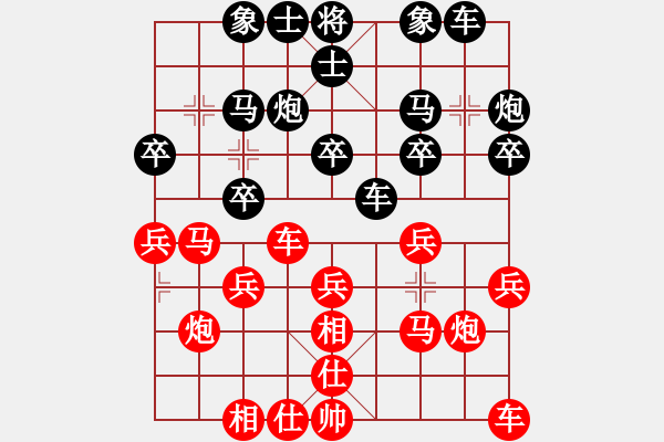 象棋棋譜圖片：第二輪 武功程建勃先負(fù)中天李早臨 - 步數(shù)：20 