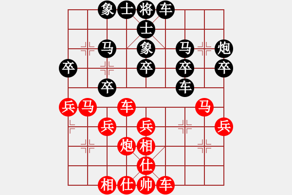 象棋棋譜圖片：第二輪 武功程建勃先負(fù)中天李早臨 - 步數(shù)：30 