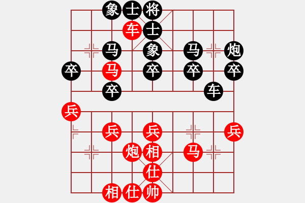 象棋棋譜圖片：第二輪 武功程建勃先負(fù)中天李早臨 - 步數(shù)：40 