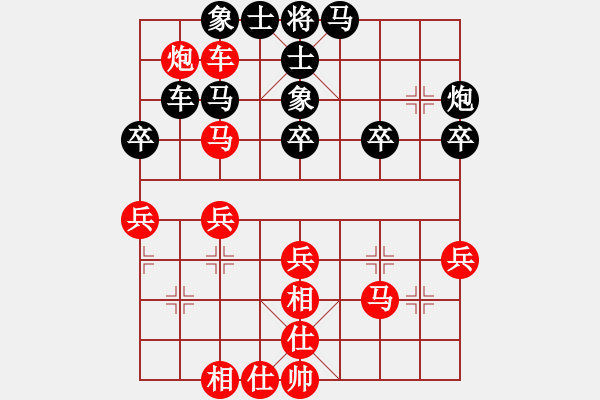 象棋棋譜圖片：第二輪 武功程建勃先負(fù)中天李早臨 - 步數(shù)：50 