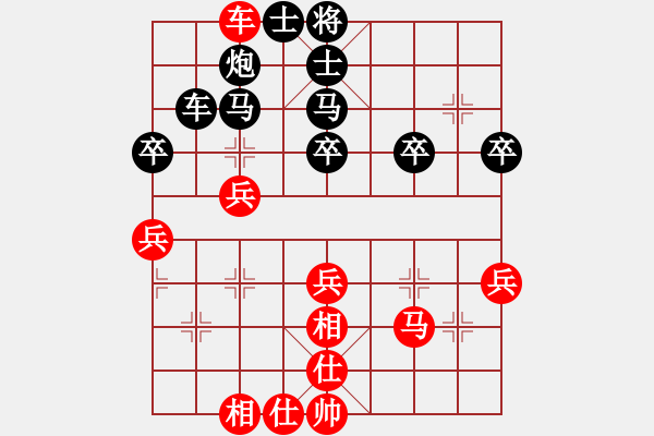 象棋棋譜圖片：第二輪 武功程建勃先負(fù)中天李早臨 - 步數(shù)：58 