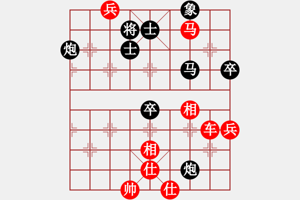 象棋棋譜圖片：【大膽棄車】劉永富 勝 象棋巫師 - 步數(shù)：123 