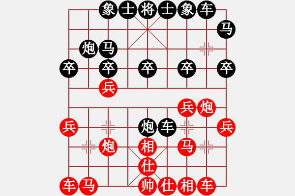 象棋棋譜圖片：【大膽棄車】劉永富 勝 象棋巫師 - 步數(shù)：20 