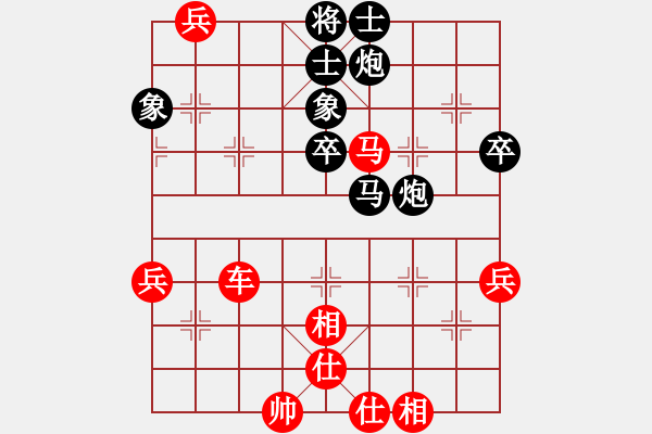 象棋棋譜圖片：【大膽棄車】劉永富 勝 象棋巫師 - 步數(shù)：80 