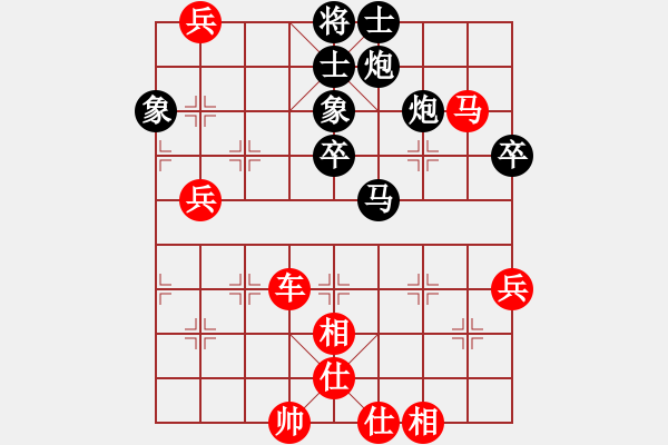 象棋棋譜圖片：【大膽棄車】劉永富 勝 象棋巫師 - 步數(shù)：90 