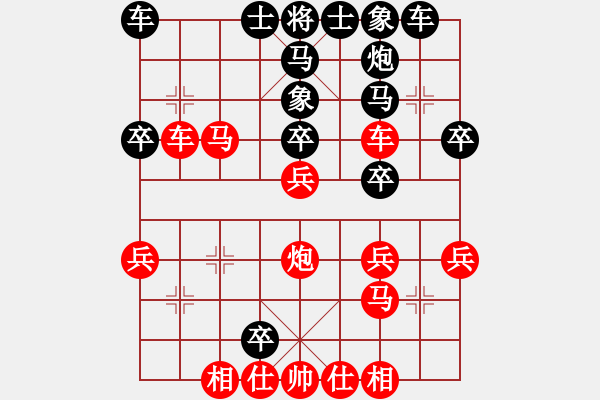 象棋棋譜圖片：人力摩托(4段)-勝-肖春堂大師(5段) - 步數(shù)：30 