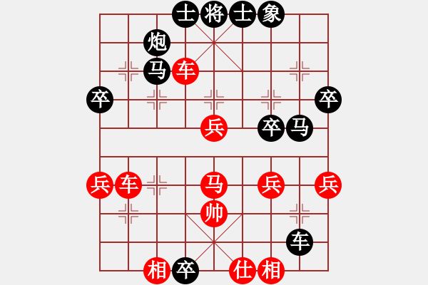 象棋棋譜圖片：人力摩托(4段)-勝-肖春堂大師(5段) - 步數(shù)：60 