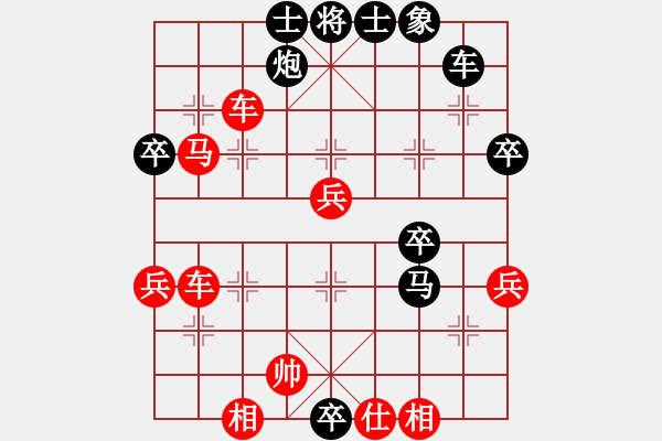 象棋棋譜圖片：人力摩托(4段)-勝-肖春堂大師(5段) - 步數(shù)：70 