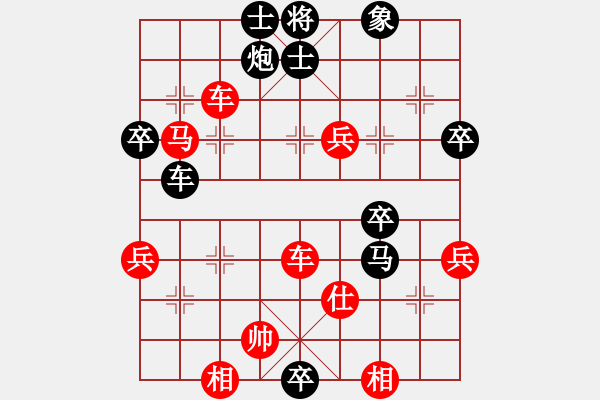 象棋棋譜圖片：人力摩托(4段)-勝-肖春堂大師(5段) - 步數(shù)：80 