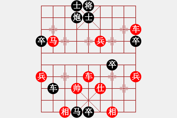 象棋棋譜圖片：人力摩托(4段)-勝-肖春堂大師(5段) - 步數(shù)：90 