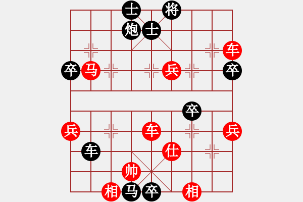 象棋棋譜圖片：人力摩托(4段)-勝-肖春堂大師(5段) - 步數(shù)：92 