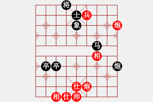 象棋棋譜圖片：天山玉女劍(天帝)-和-號(hào)令天下(天帝) - 步數(shù)：100 