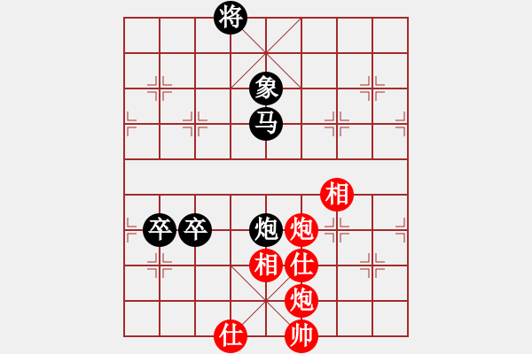 象棋棋譜圖片：天山玉女劍(天帝)-和-號(hào)令天下(天帝) - 步數(shù)：110 