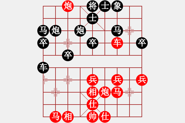 象棋棋譜圖片：天山玉女劍(天帝)-和-號(hào)令天下(天帝) - 步數(shù)：30 