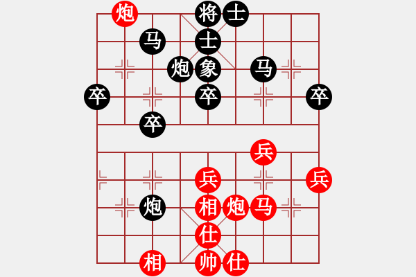 象棋棋譜圖片：天山玉女劍(天帝)-和-號(hào)令天下(天帝) - 步數(shù)：40 