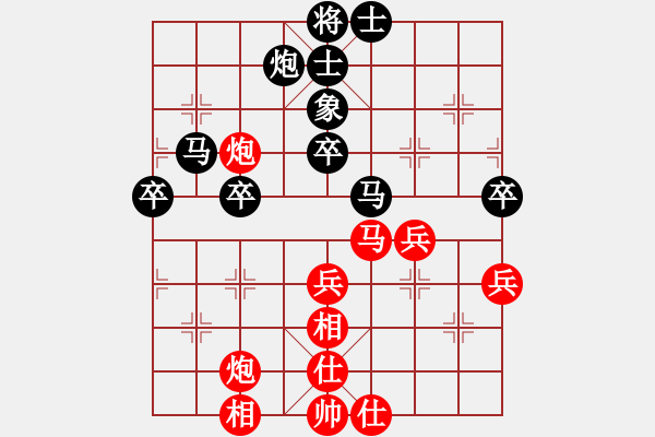 象棋棋譜圖片：天山玉女劍(天帝)-和-號(hào)令天下(天帝) - 步數(shù)：50 