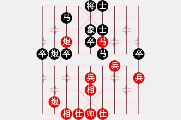 象棋棋譜圖片：天山玉女劍(天帝)-和-號(hào)令天下(天帝) - 步數(shù)：60 