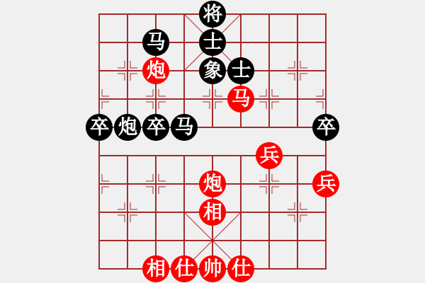 象棋棋譜圖片：天山玉女劍(天帝)-和-號(hào)令天下(天帝) - 步數(shù)：70 