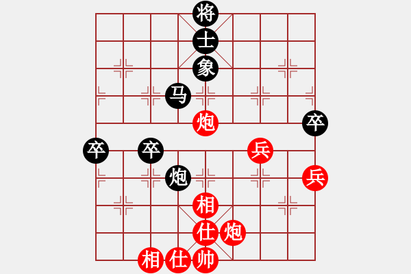 象棋棋譜圖片：天山玉女劍(天帝)-和-號(hào)令天下(天帝) - 步數(shù)：80 