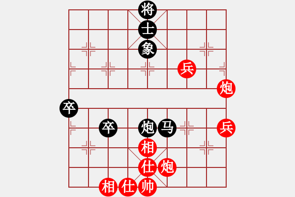 象棋棋譜圖片：天山玉女劍(天帝)-和-號(hào)令天下(天帝) - 步數(shù)：90 