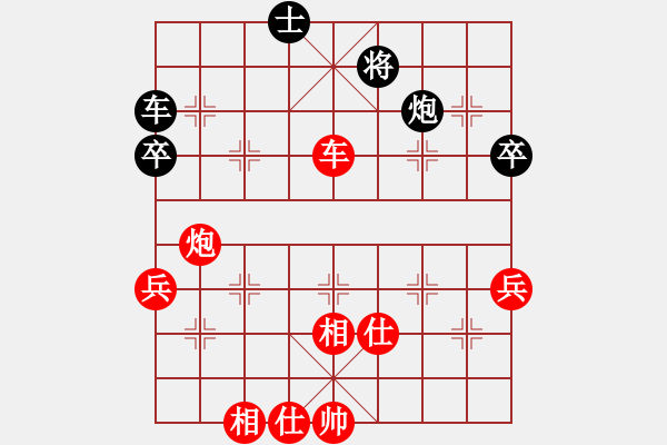 象棋棋譜圖片：棋局-3k c 5N72 - 步數(shù)：10 