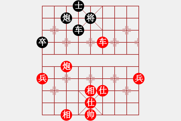 象棋棋譜圖片：棋局-3k c 5N72 - 步數(shù)：20 