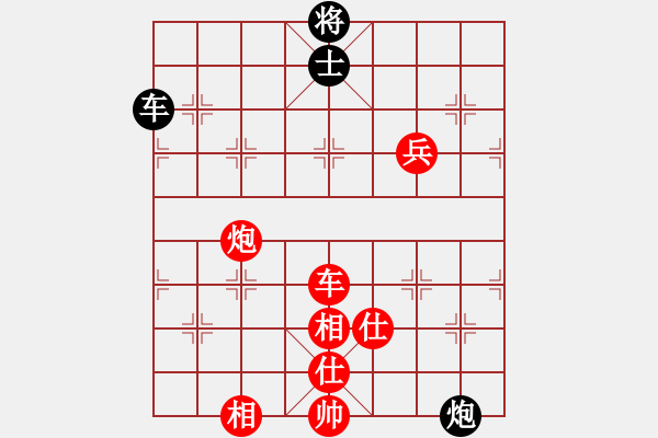 象棋棋譜圖片：棋局-3k c 5N72 - 步數(shù)：40 