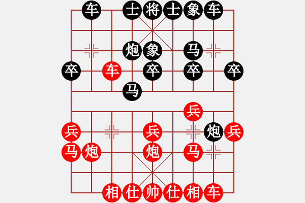 象棋棋谱图片：重庆 杨剑 和 四川 谢卓淼 - 步数：20 