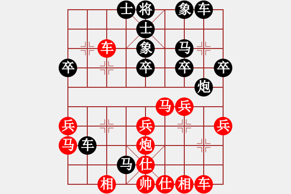 象棋棋谱图片：重庆 杨剑 和 四川 谢卓淼 - 步数：30 