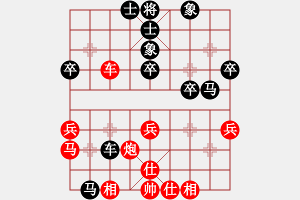 象棋棋谱图片：重庆 杨剑 和 四川 谢卓淼 - 步数：40 