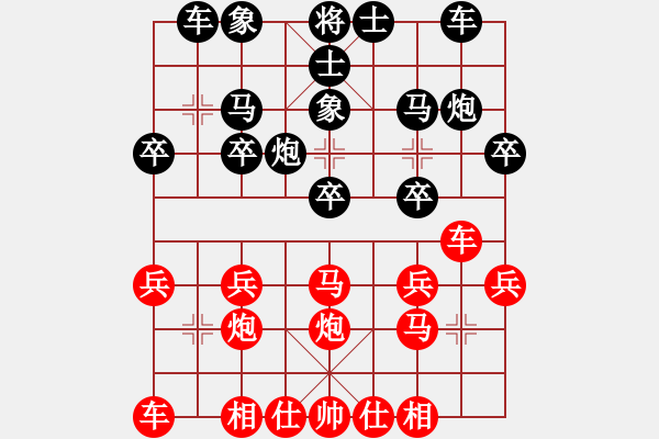 象棋棋譜圖片：qqssddee(5r)-勝-zhouhu(4r) - 步數(shù)：20 