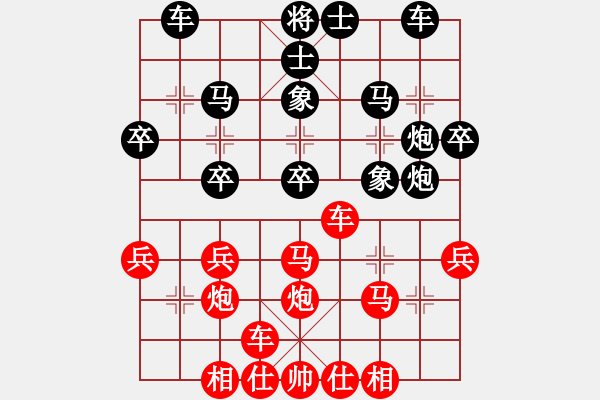 象棋棋譜圖片：qqssddee(5r)-勝-zhouhu(4r) - 步數(shù)：30 