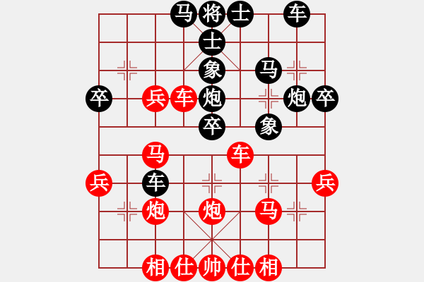 象棋棋譜圖片：qqssddee(5r)-勝-zhouhu(4r) - 步數(shù)：40 