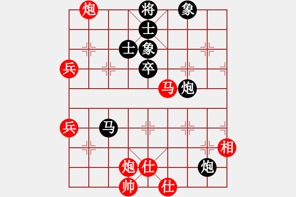 象棋棋譜圖片：香港特別行政區(qū) 周世杰 負(fù) 重慶市 陳穎 - 步數(shù)：84 